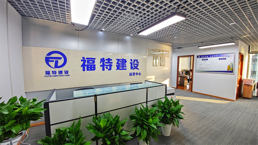 湖南福特建設(shè)工程有限公司,湖南建筑工程施工,市政公用工程,電力工程總承包,機電工程,鋼結(jié)構(gòu)工程,古建筑工程